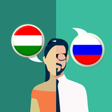 Hungarian-Russian Translator आइकन