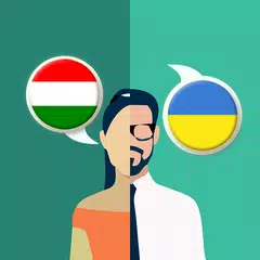 Hungarian-Ukrainian Translator APK Herunterladen
