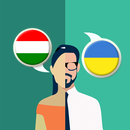 Hungarian-Ukrainian Translator APK