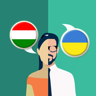 Hungarian-Ukrainian Translator icône