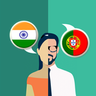 Hindi-Portuguese Translator أيقونة