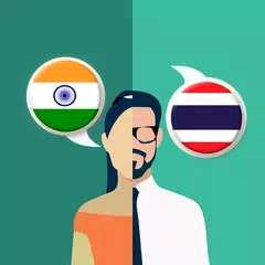 Descargar APK de Hindi-Thai Translator