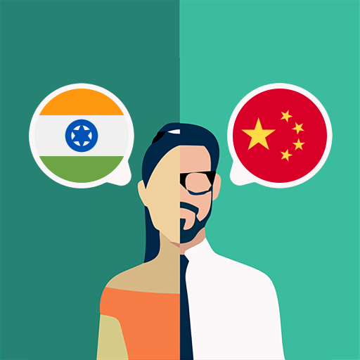 Hindi-Chinese Translator