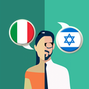 Italian-Hebrew Translator APK