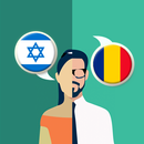 Hebrew-Romanian Translator APK