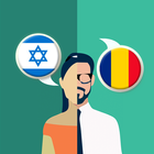 Hebrew-Romanian Translator أيقونة