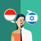 Indonesian-Hebrew Translator icône