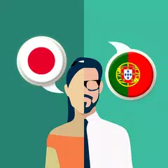 Japanese-Portuguese Translator APK Herunterladen