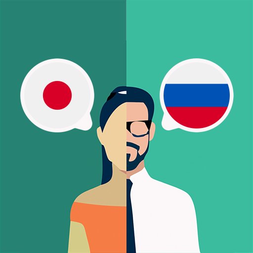 Japanese-Russian Translator