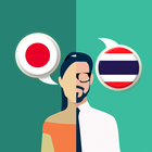 آیکون‌ Japanese-Thai Translator