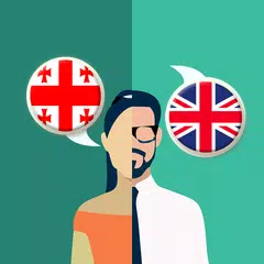 Georgian-English Translator アプリダウンロード