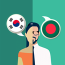 Korean-Bengali Translator APK