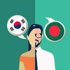 Korean-Bengali Translator icône