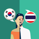 Korean-Thai Translator APK