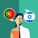 Portuguese-Hebrew Translator APK