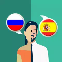 Russian-Spanish Translator APK Herunterladen
