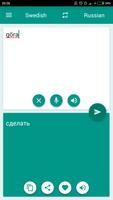 Russian-Swedish Translator تصوير الشاشة 2