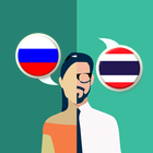 Russian-Thai Translator biểu tượng