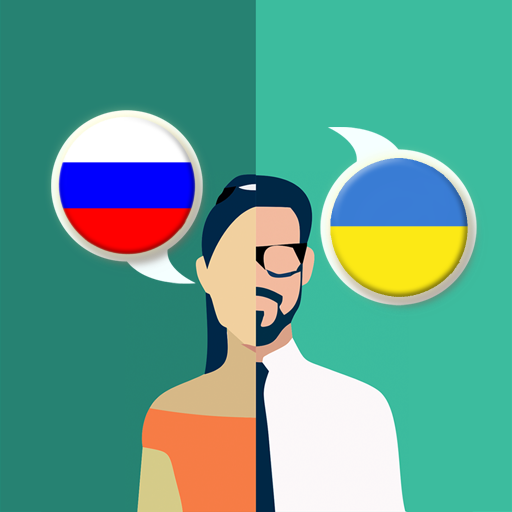 Russian-Ukrainian Translator