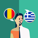 Romanian-Greek Translator APK