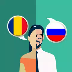Romanian-Russian Translator APK 下載