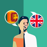 Tamil-English Translator APK