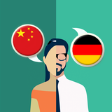 Chinese-German Translator