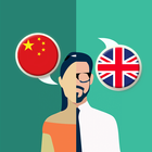 Chinese-English Translator أيقونة