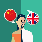 Chinese-English Translator-icoon