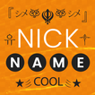 Stylish nickname generator