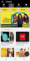 CineFlix স্ক্রিনশট 1