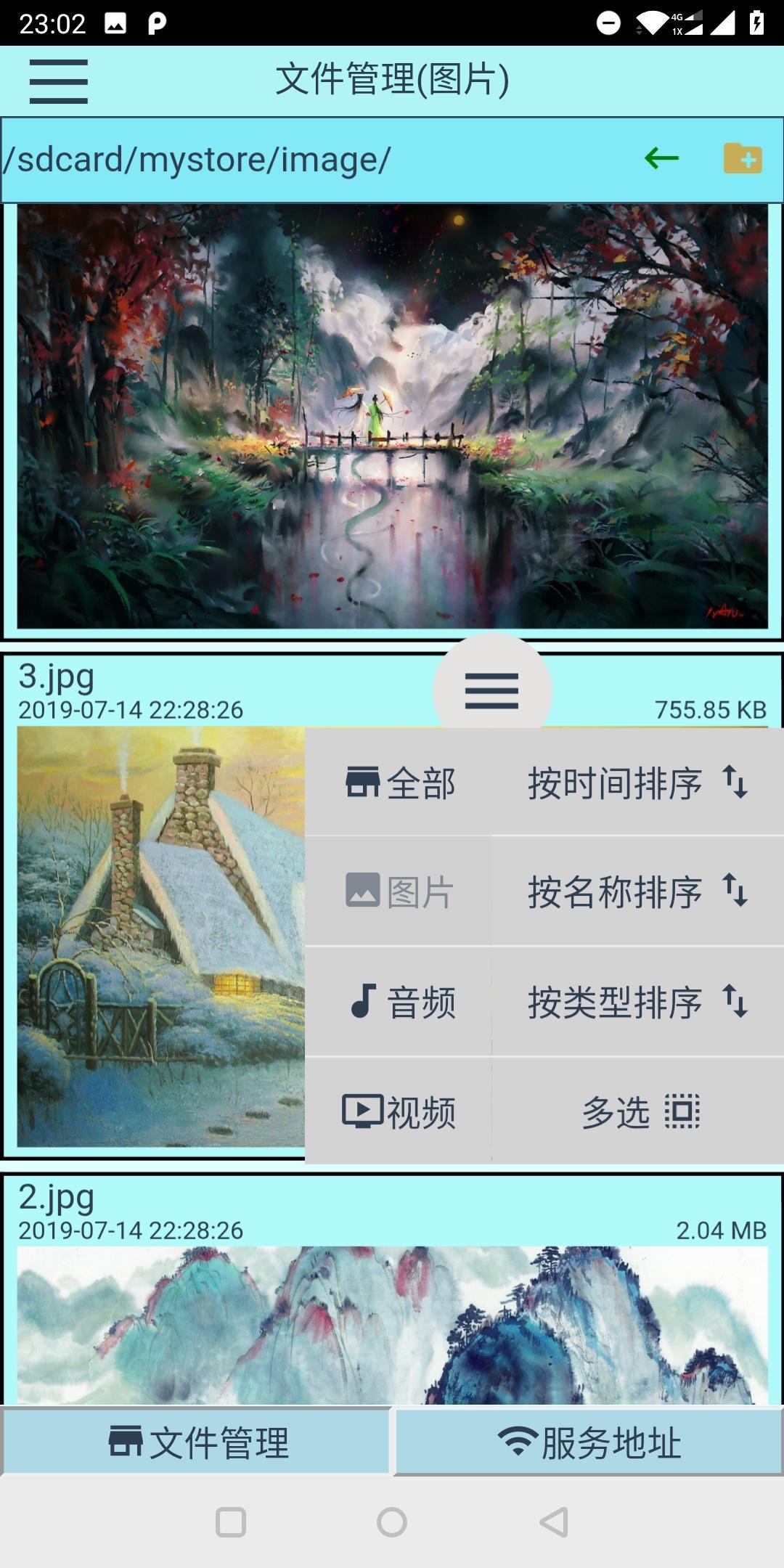 资源库for Android Apk Download 资源库for Android Apk Download