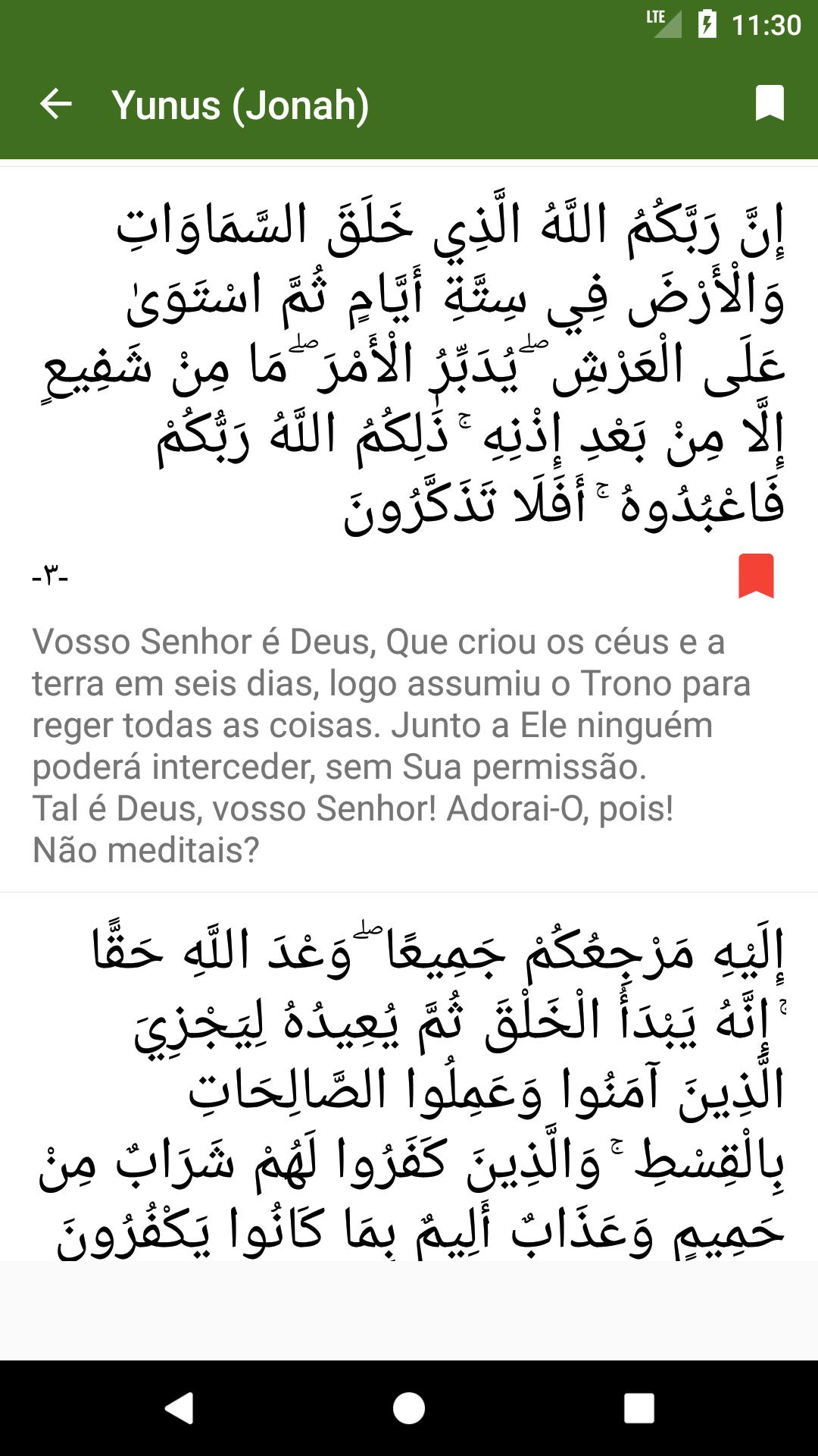 Portuguese Quran Portuguese Translation Holy Quran 