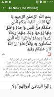 Quran Urdu Translation imagem de tela 3