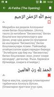 Quran Uzbek 截图 2