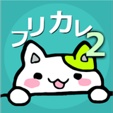 フリーカレンダー(フリカレ) APK