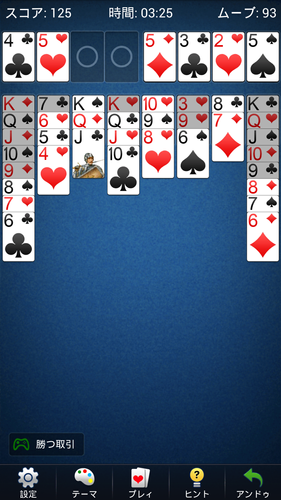 無料で フリーセルソリティア 古典的なカードゲーム アプリの最新版 Apk1 8 0 0527をダウンロードー Android用 Apkshortname Apk の最新バージョンをダウンロード Apkfab Com Jp