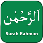 Surah Rahman 아이콘