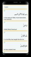 Surah Rahman screenshot 2