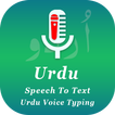 Urdu Speech To Text