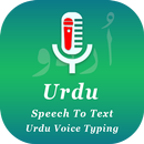 APK Urdu Speech To Text