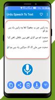 Urdu Speech To Text پوسٹر