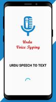 برنامه‌نما Urdu Speech To Text عکس از صفحه