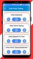 Urdu Speech To Text 截图 1