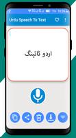 Urdu Speech To Text Ekran Görüntüsü 3