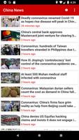 China News الملصق