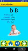 الحروف الفرنسية - الدرس 1 تصوير الشاشة 2