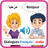 Dialogues français arabe pour  icône