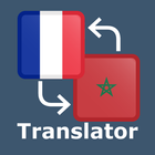 Arabic French Translator アイコン