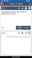 Arabic French Translator スクリーンショット 1